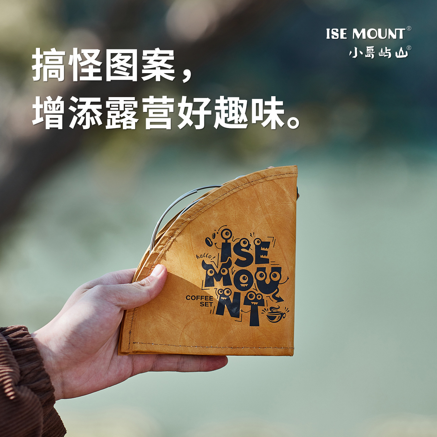 Outdoor Coffee Tableware Set F - Coffee Equipment Filter のレビューと価格