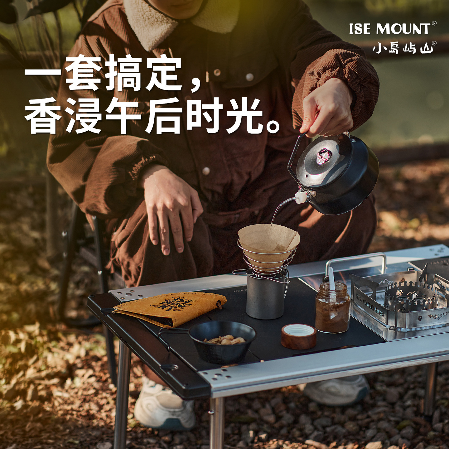 Outdoor Coffee Tableware Set F - Coffee Equipment Filter のレビューと価格