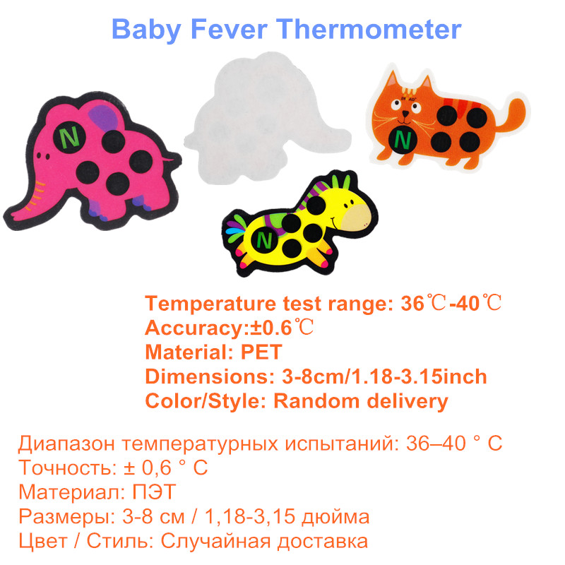 5pcs Baby Cute Cartoon Animal  - Temperature Strip Thermometer のレビューと価格